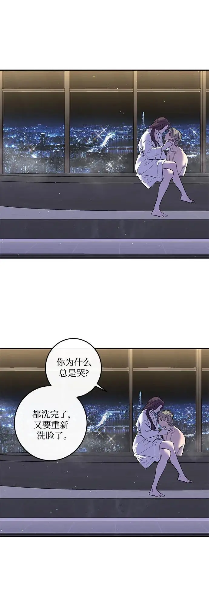 第32话 第39页