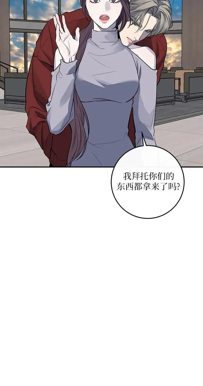 第32话 第49页