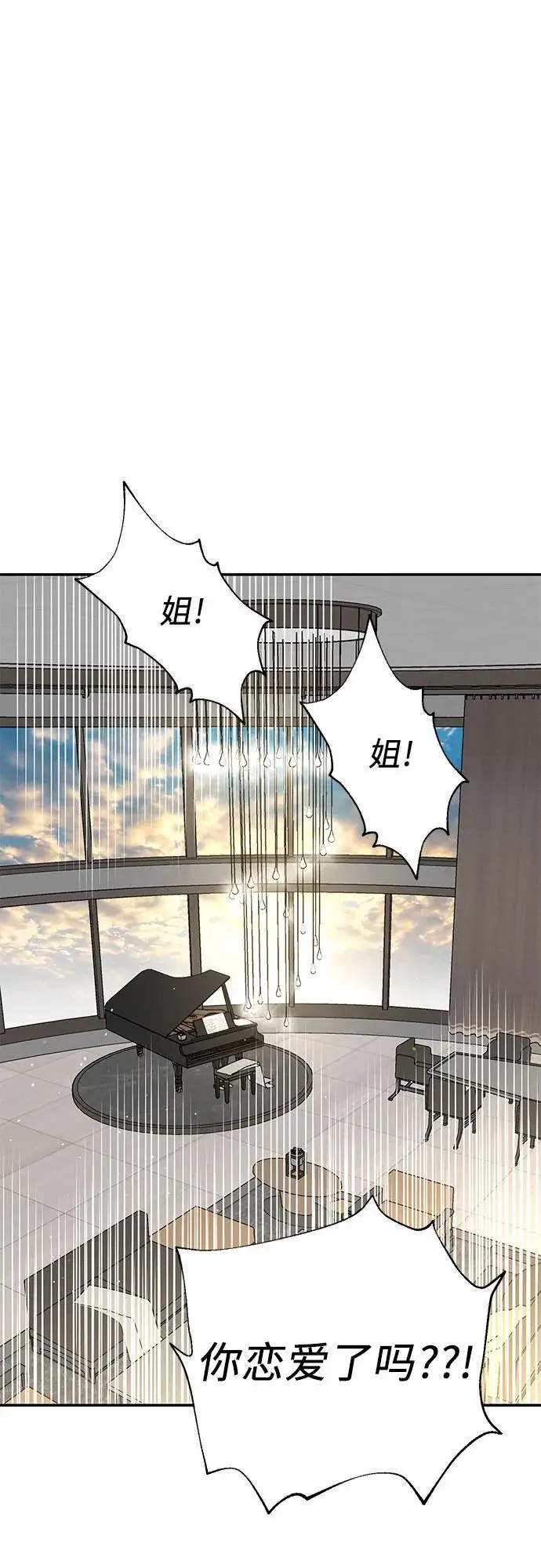 第32话 第51页