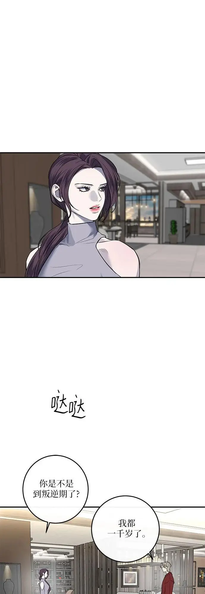 第32话 第56页