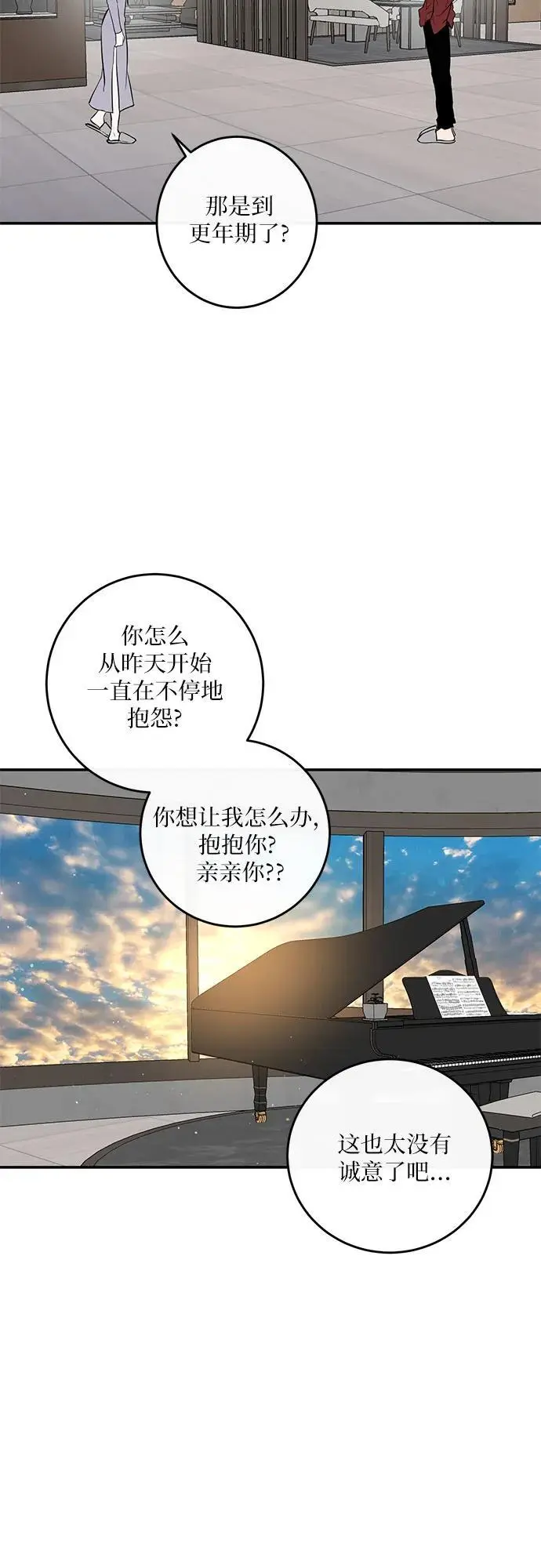 第32话 第57页