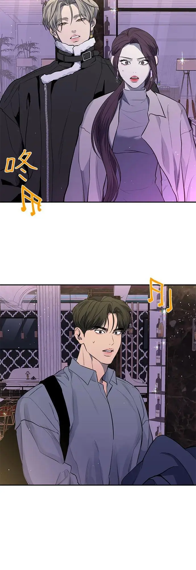 第32话 第60页