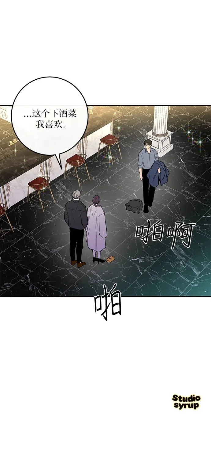 第32话 第61页