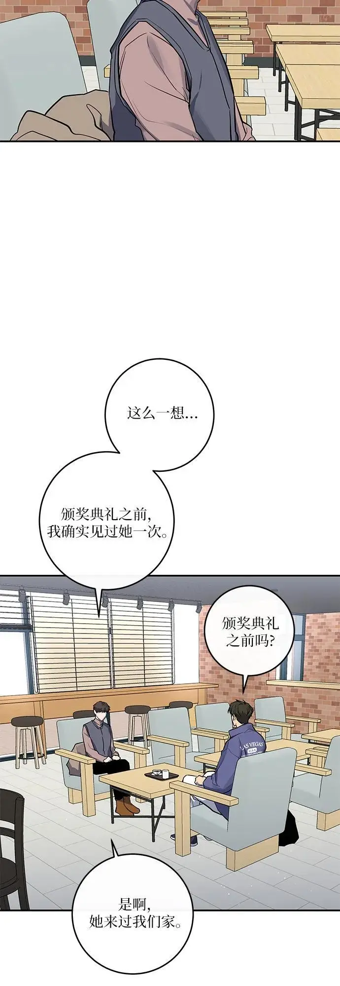 第31话 第18页