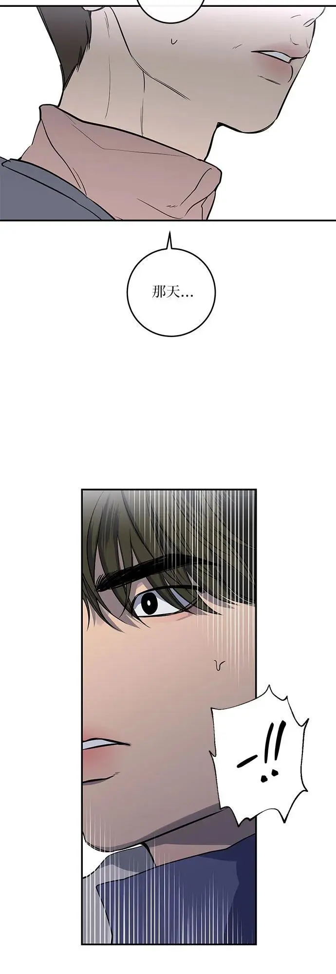 第31话 第21页