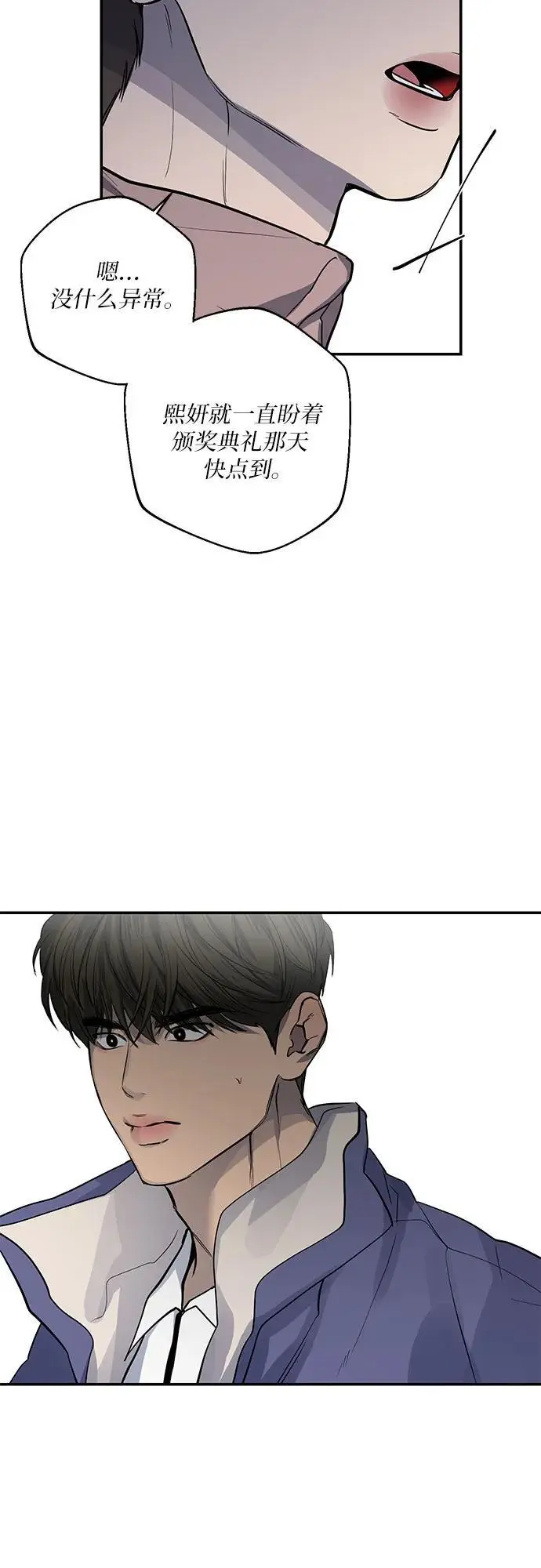 第31话 第24页