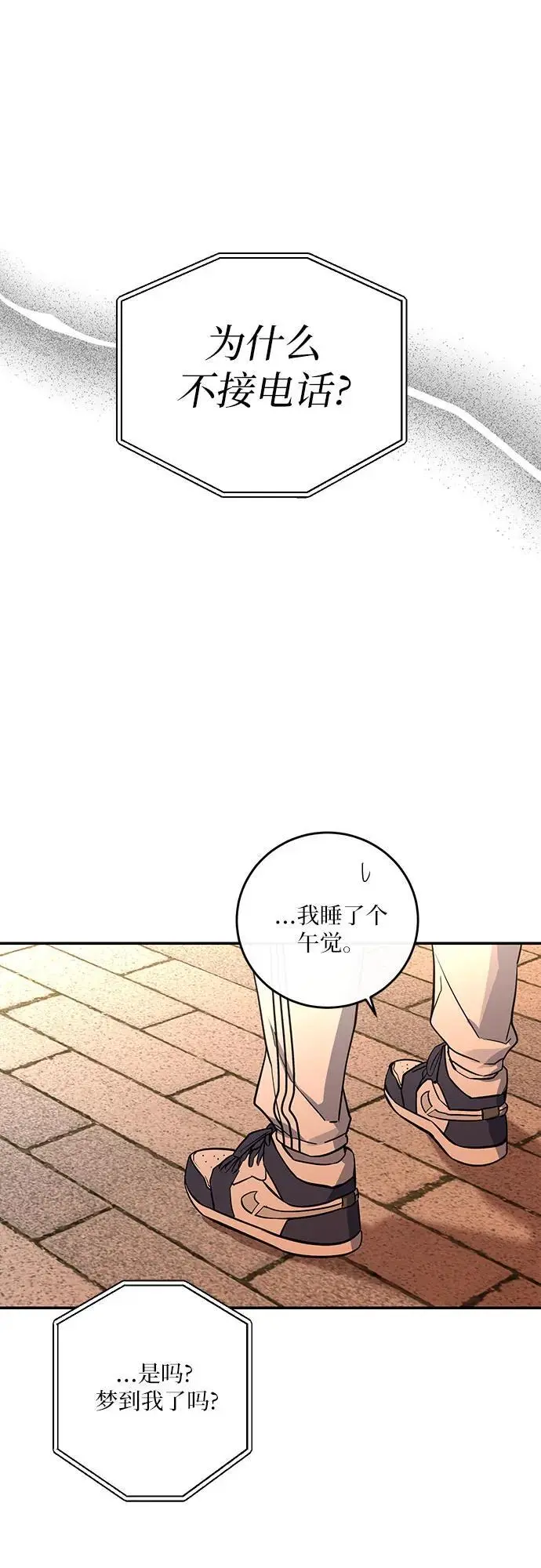 第31话 第35页