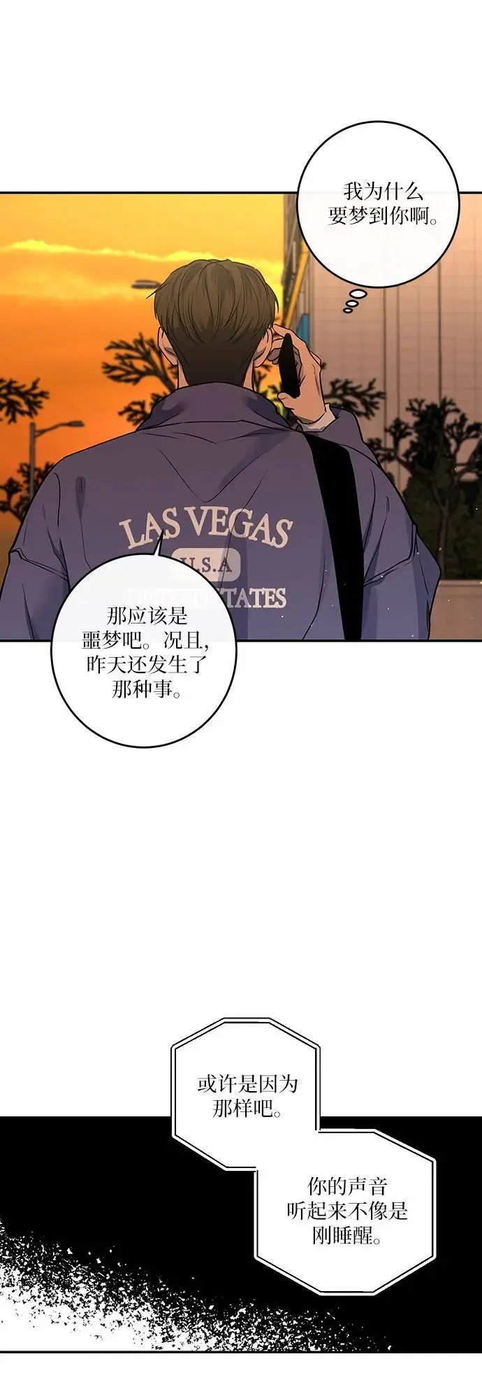 第31话 第36页