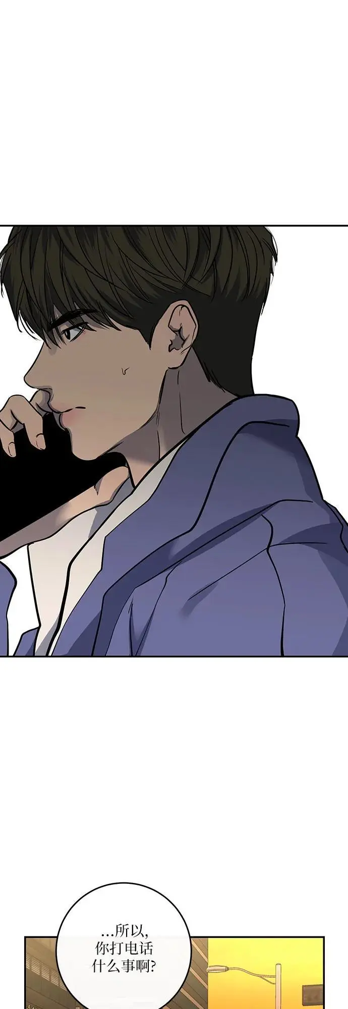 第31话 第37页