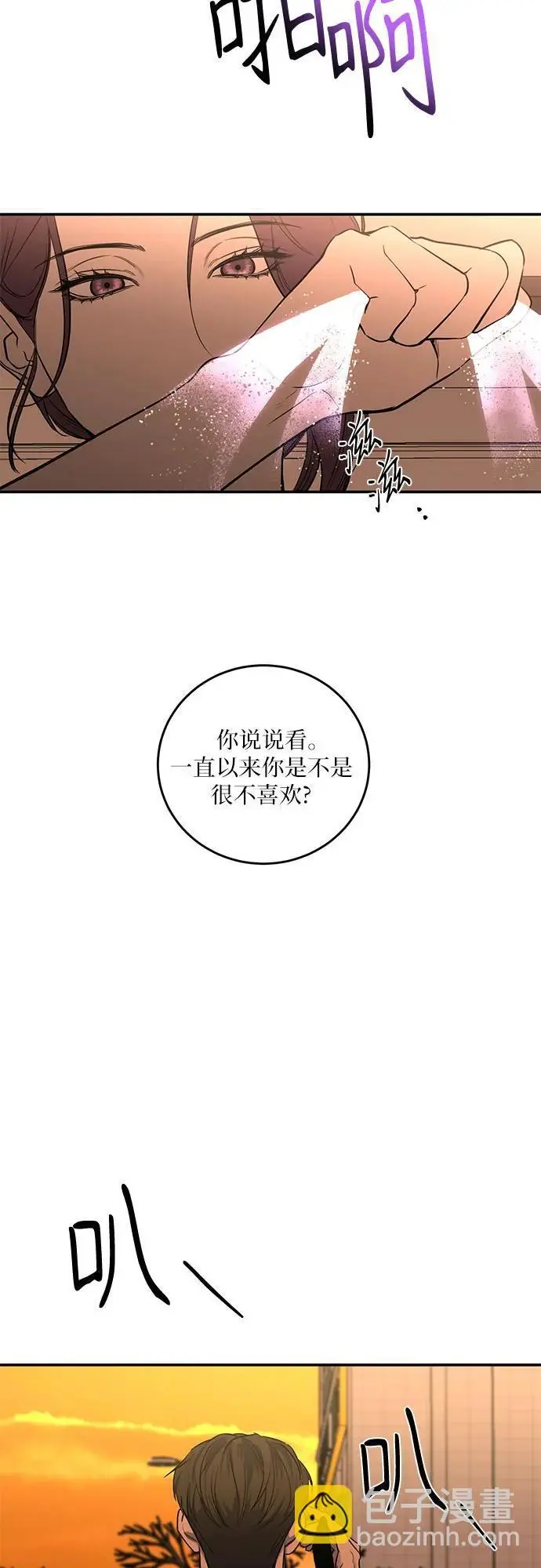 第31话 第48页