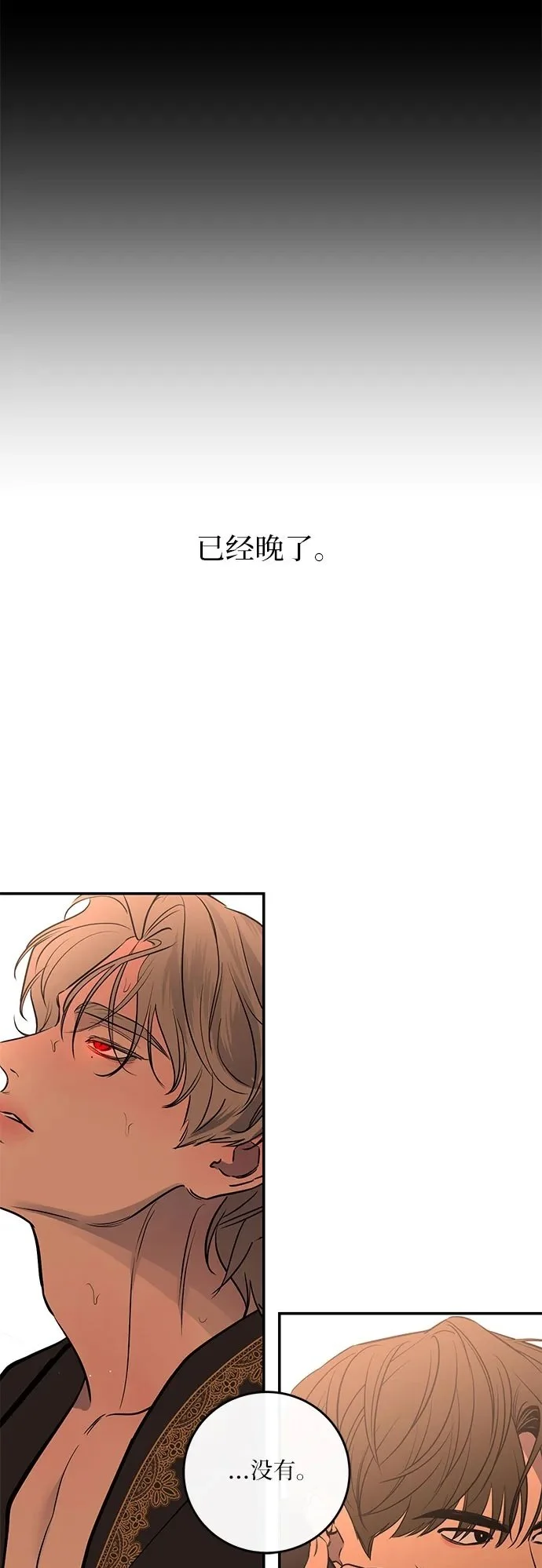 第31话 第50页