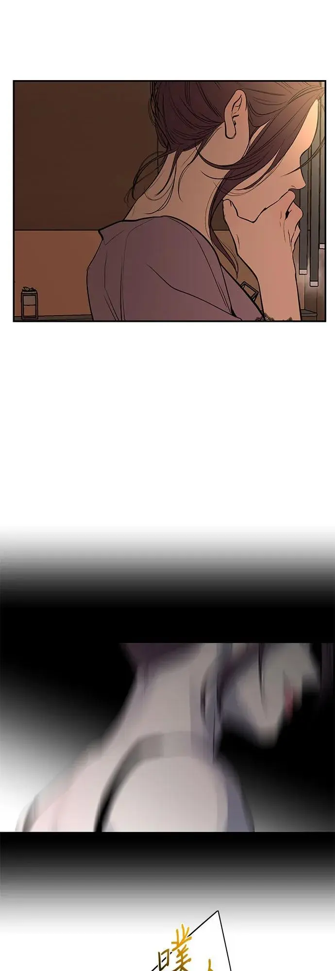 第31话 第52页