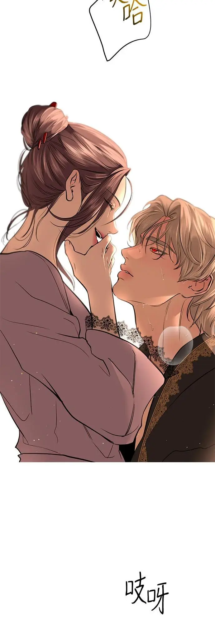 第31话 第53页
