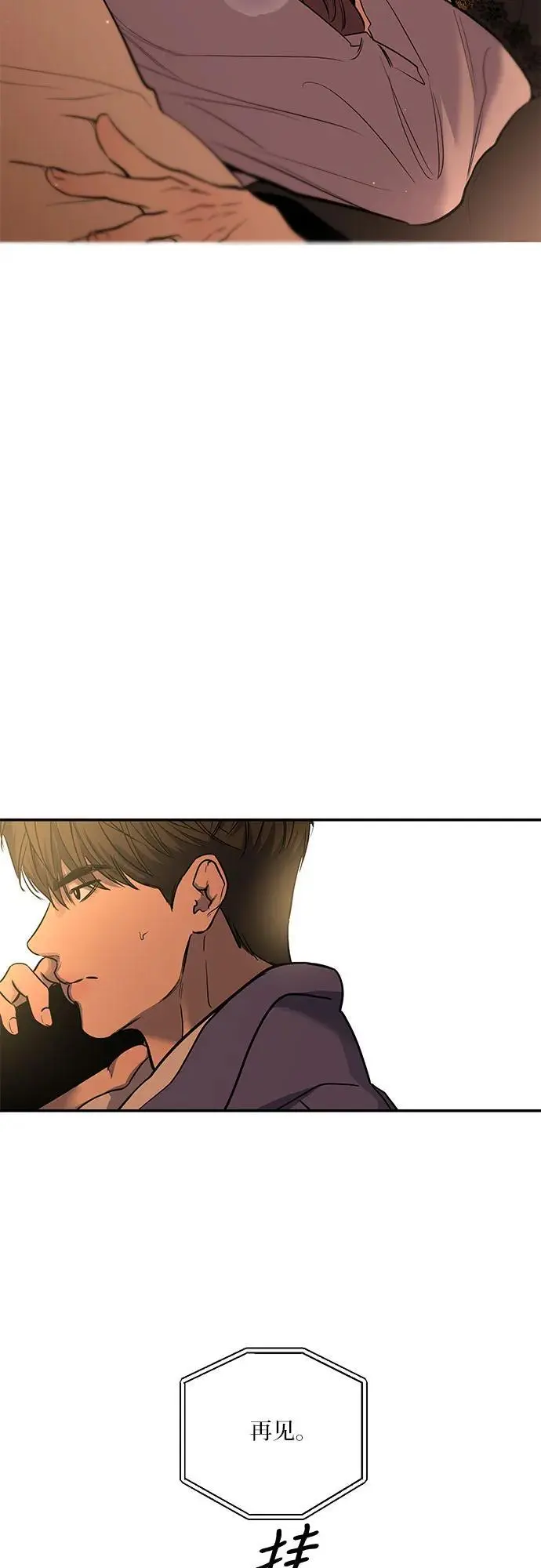 第31话 第60页