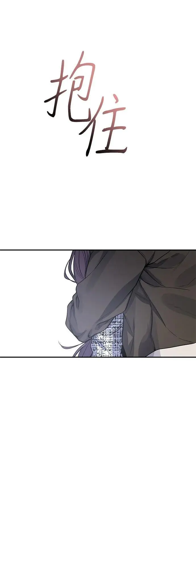 第30话 第4页