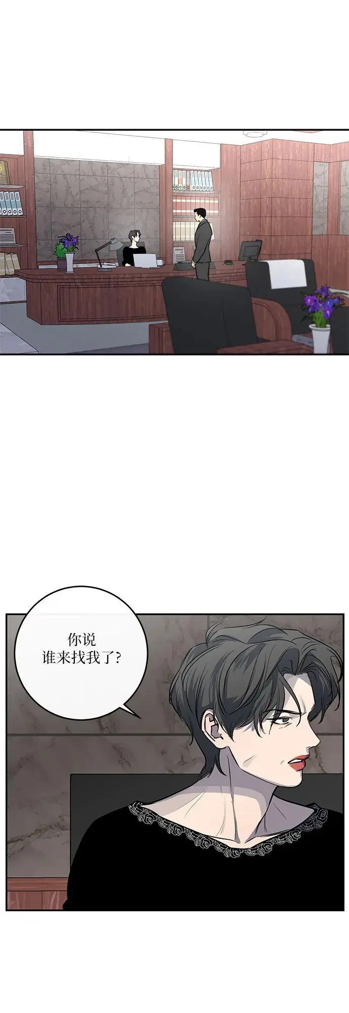 第30话 第13页