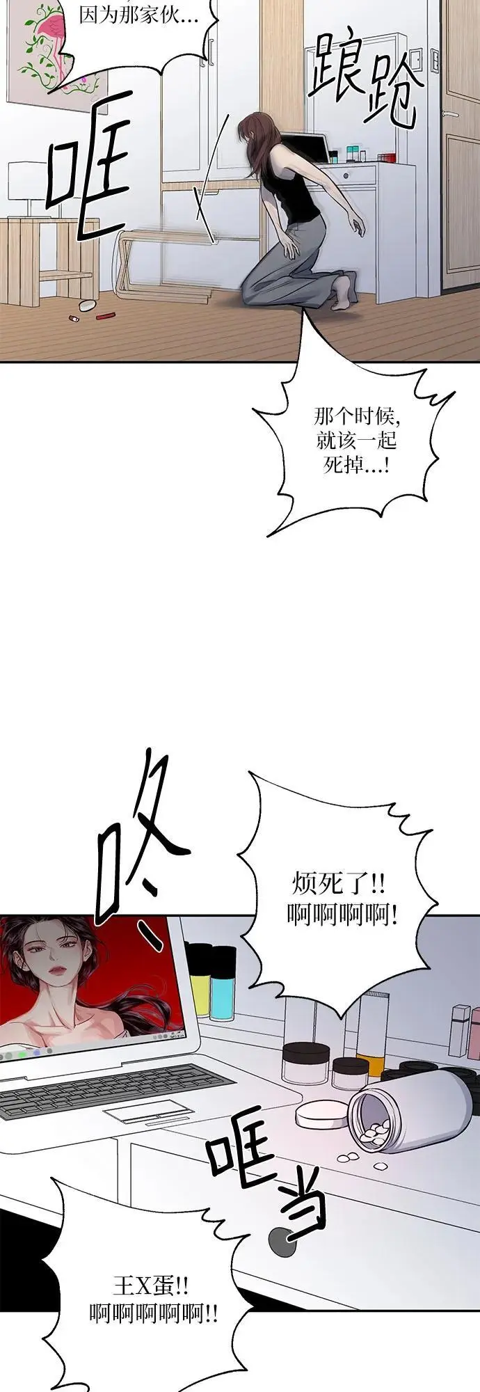 第30话 第15页