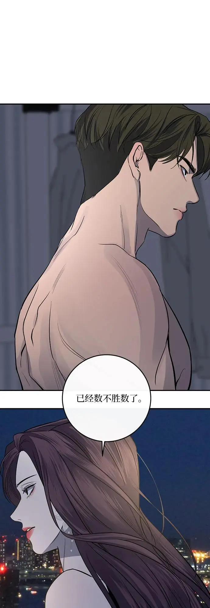 第30话 第19页