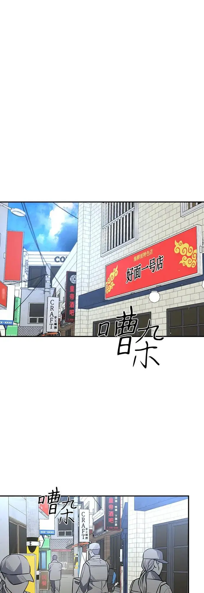第30话 第21页