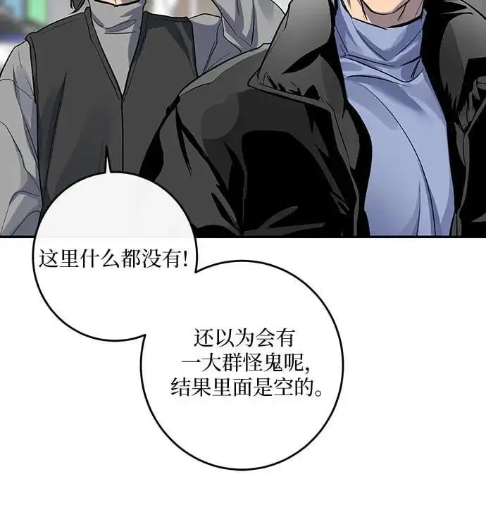 第30话 第24页