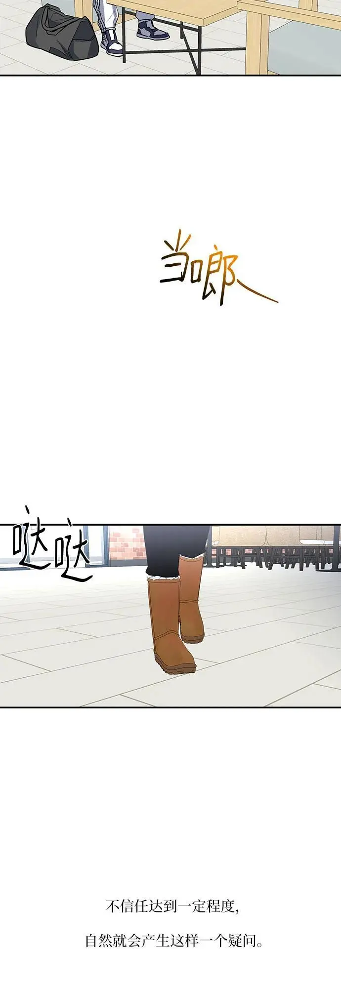 第30话 第34页