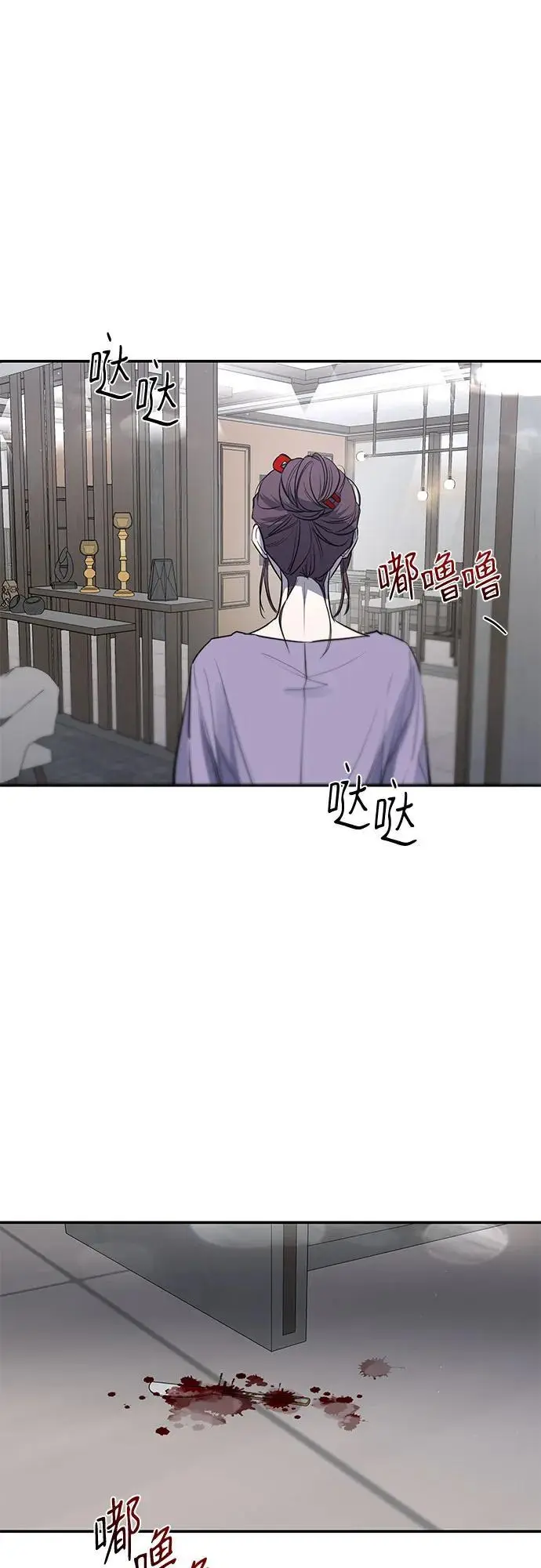 第30话 第41页