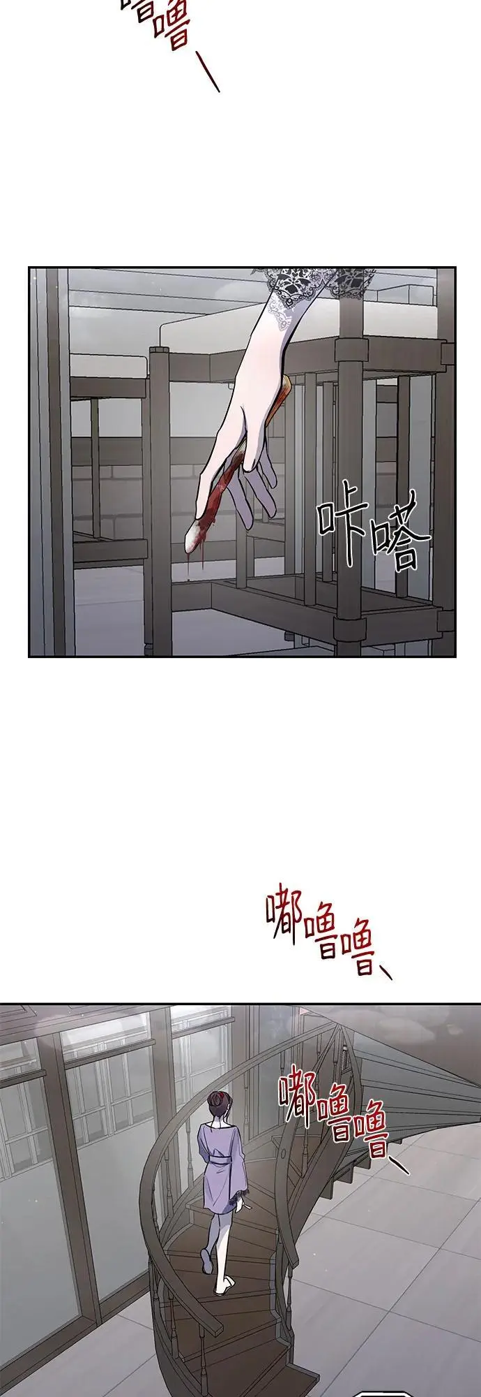 第30话 第42页