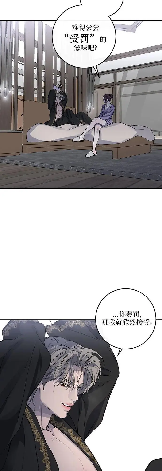 第30话 第49页