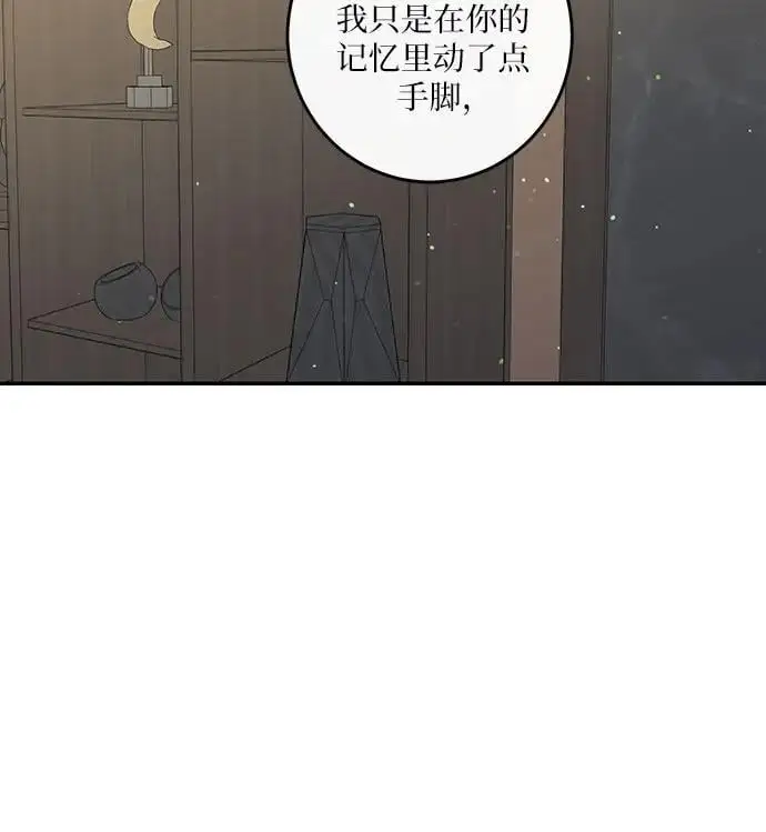 第29话 第13页