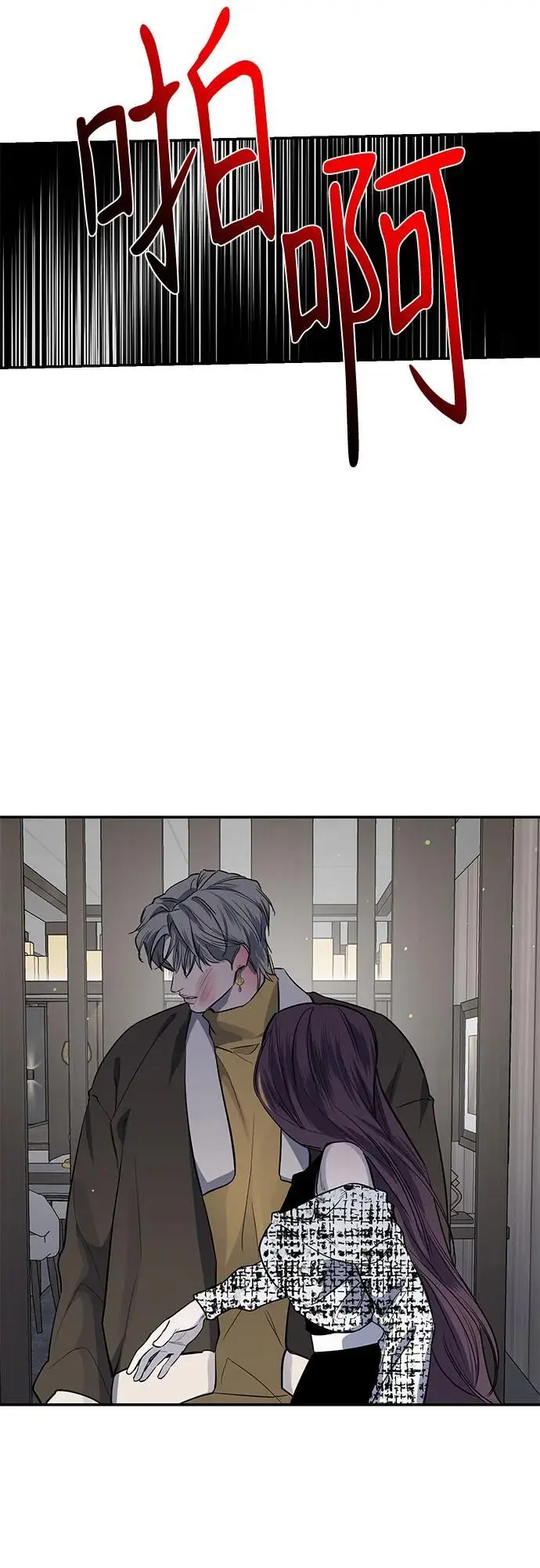 第29话 第16页