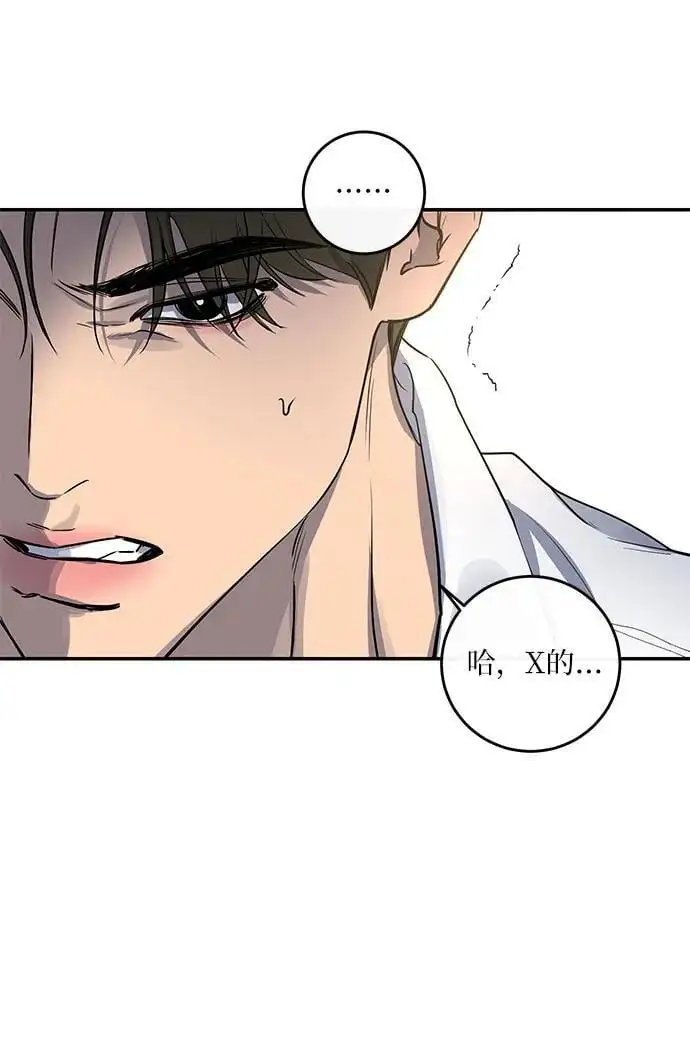 第29话 第19页