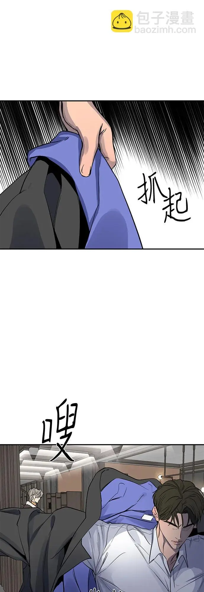 第29话 第20页