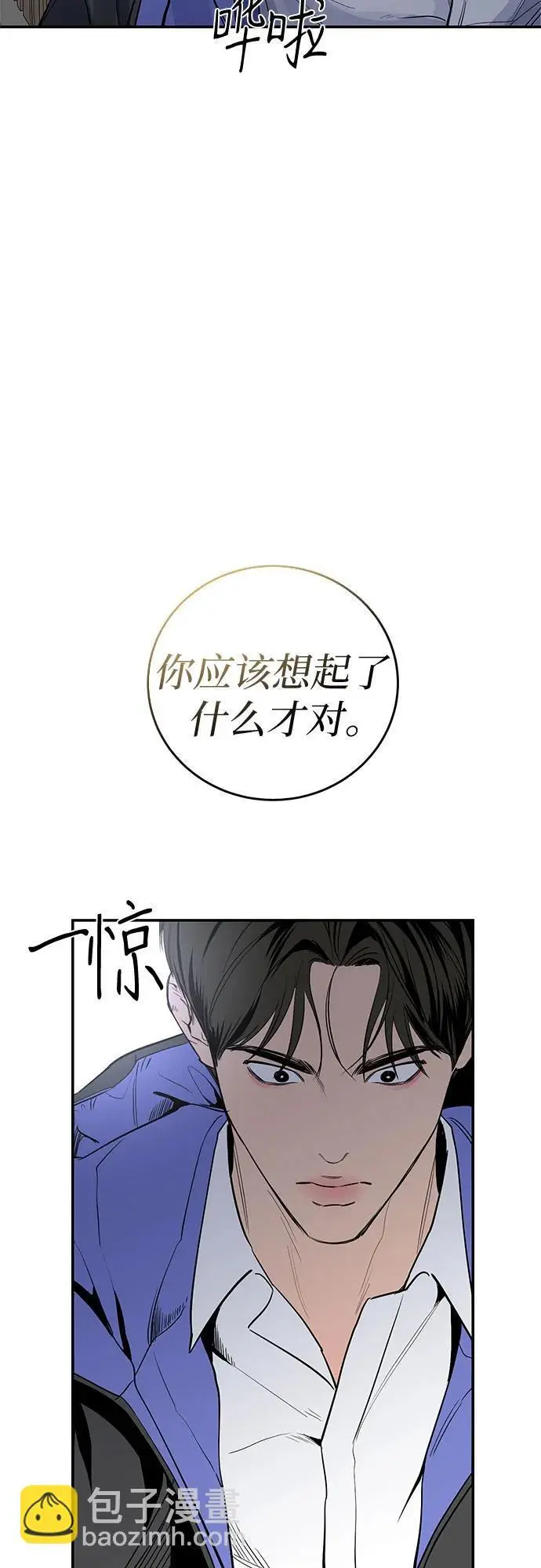 第29话 第21页