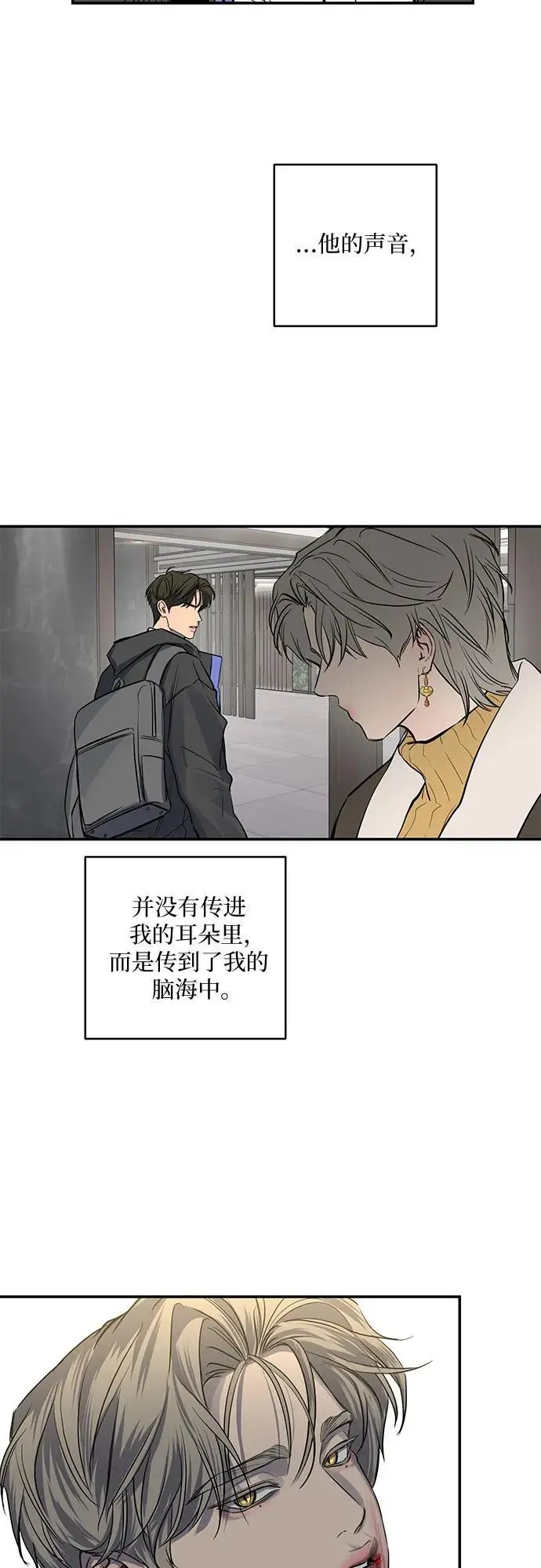 第29话 第22页