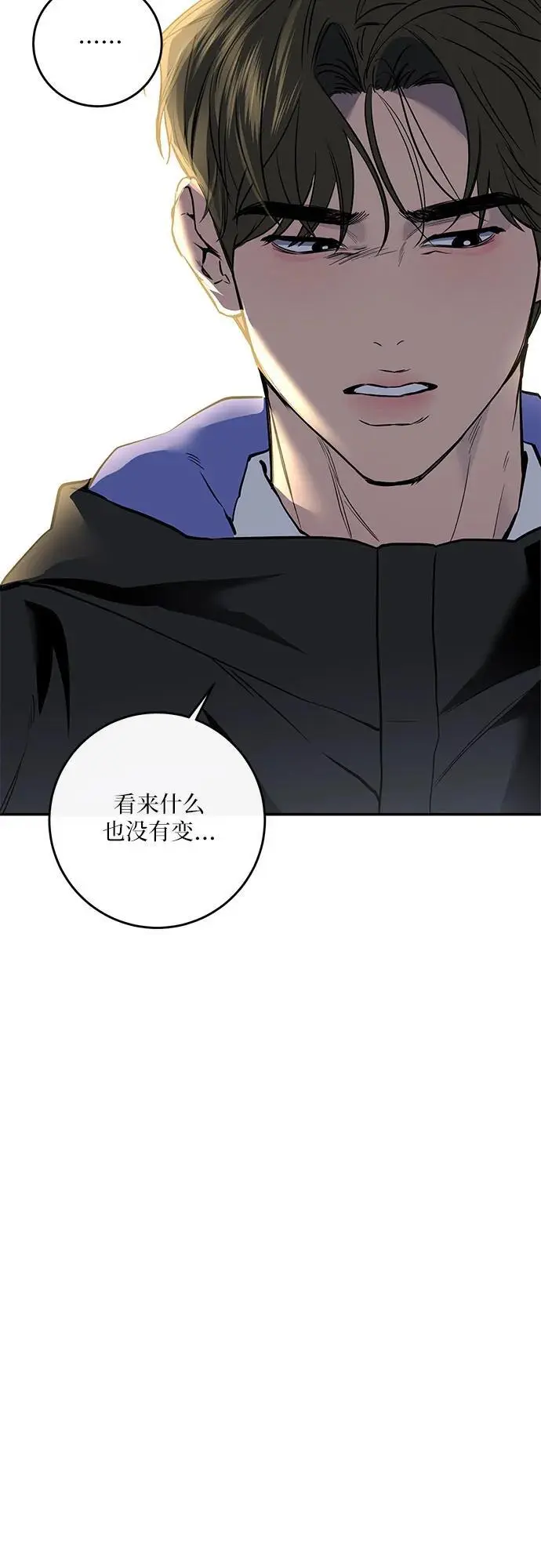 第29话 第34页