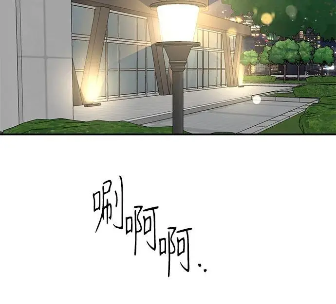 第29话 第37页