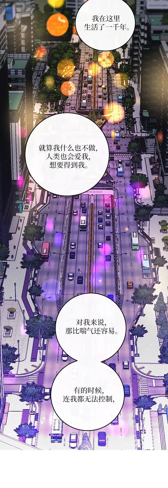 第29话 第39页