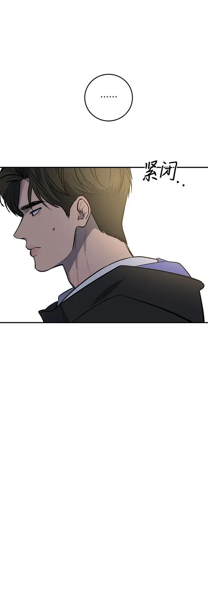 第29话 第47页