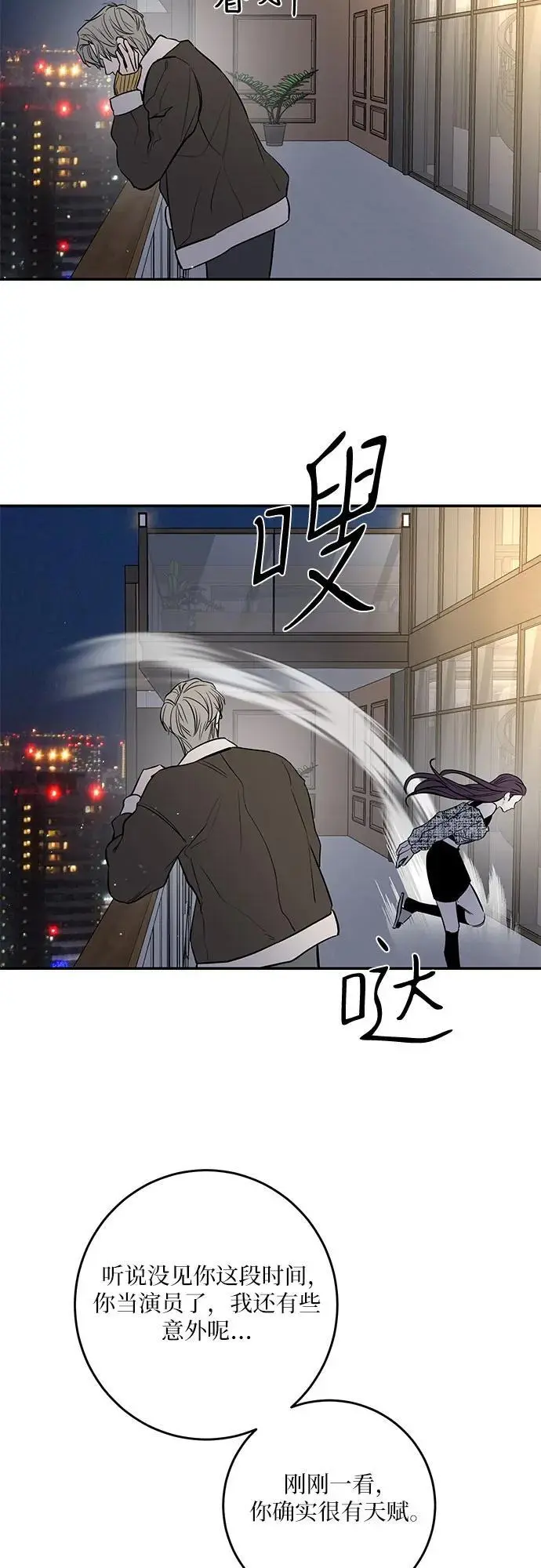第29话 第49页