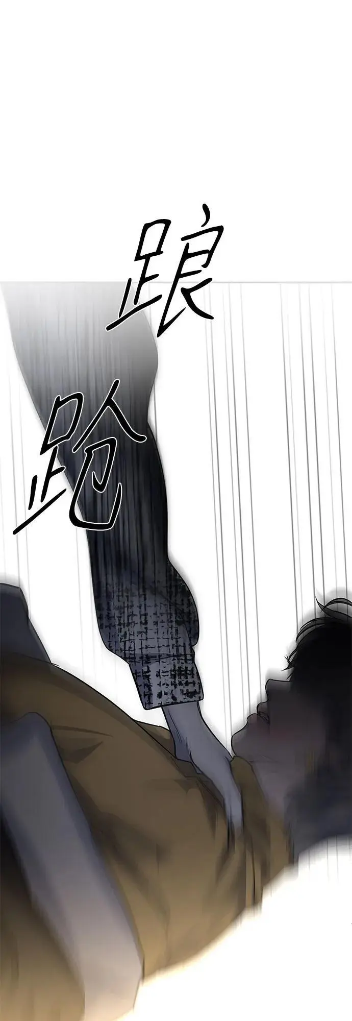 第29话 第52页