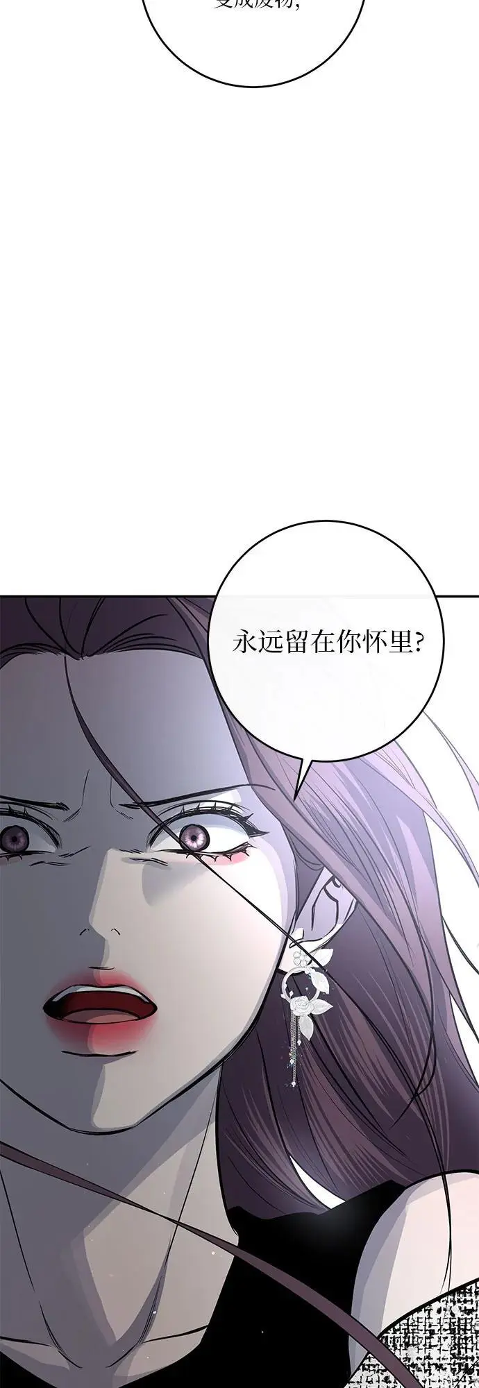 第29话 第56页