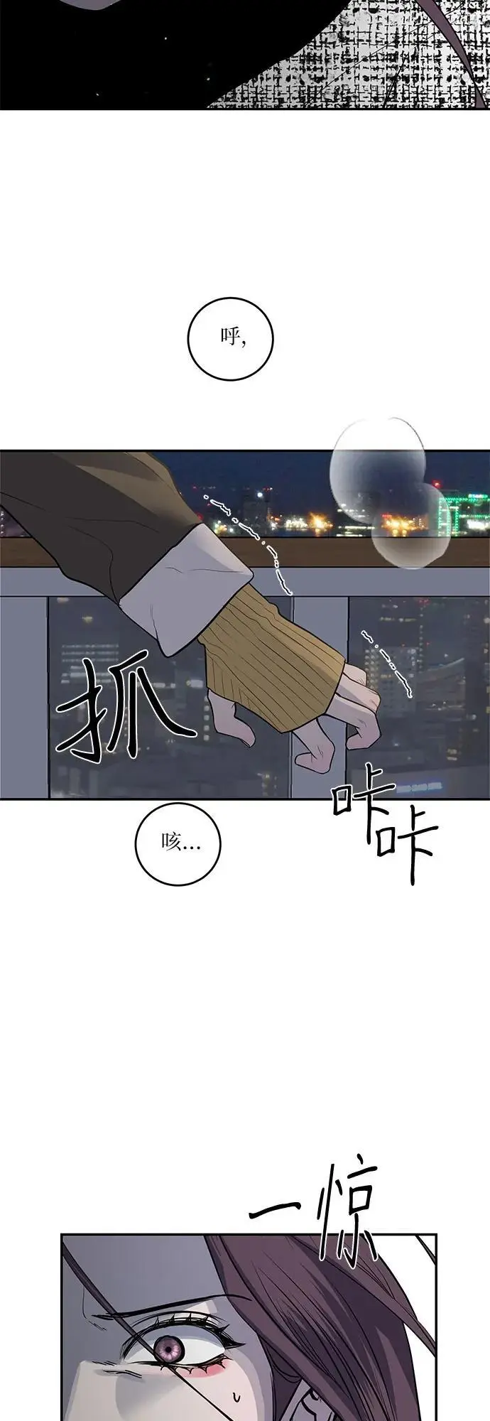 第29话 第57页