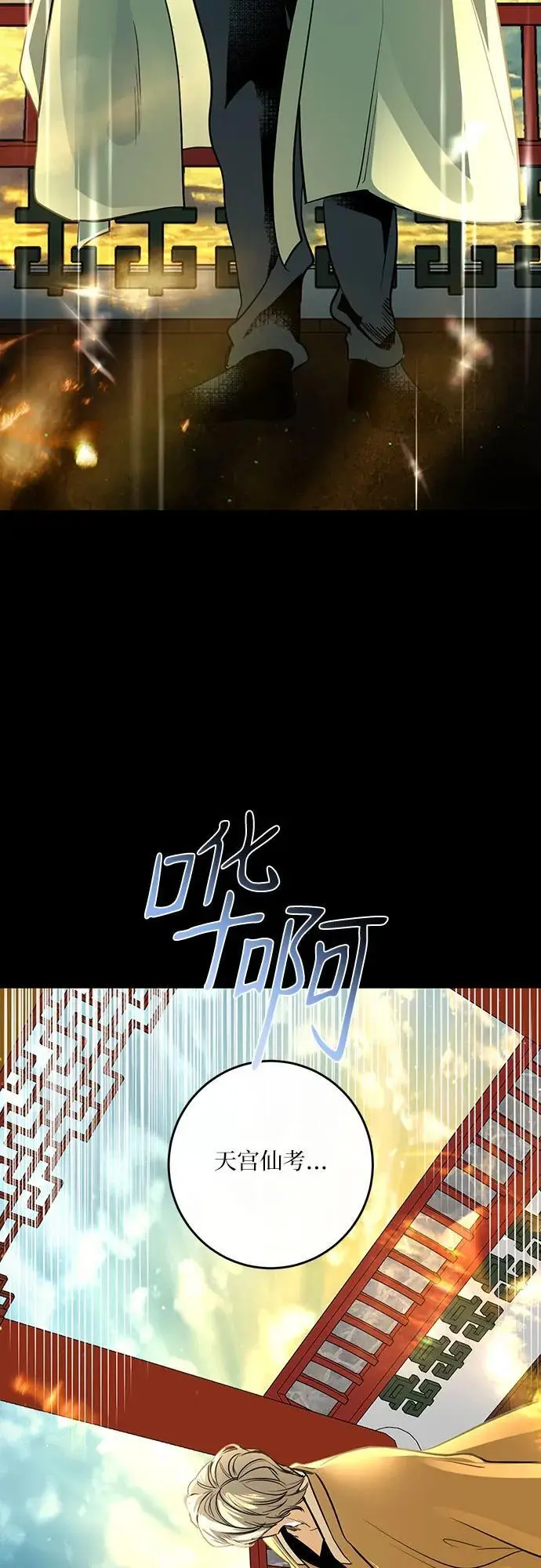 第28话 第15页