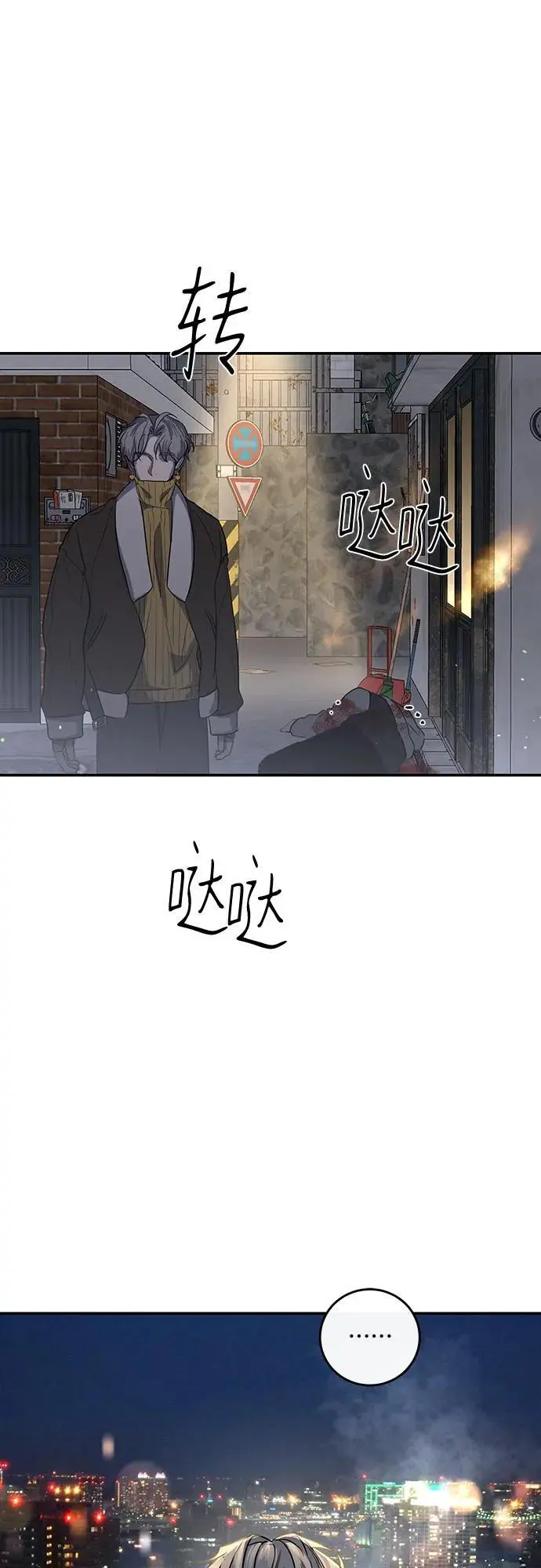第28话 第25页