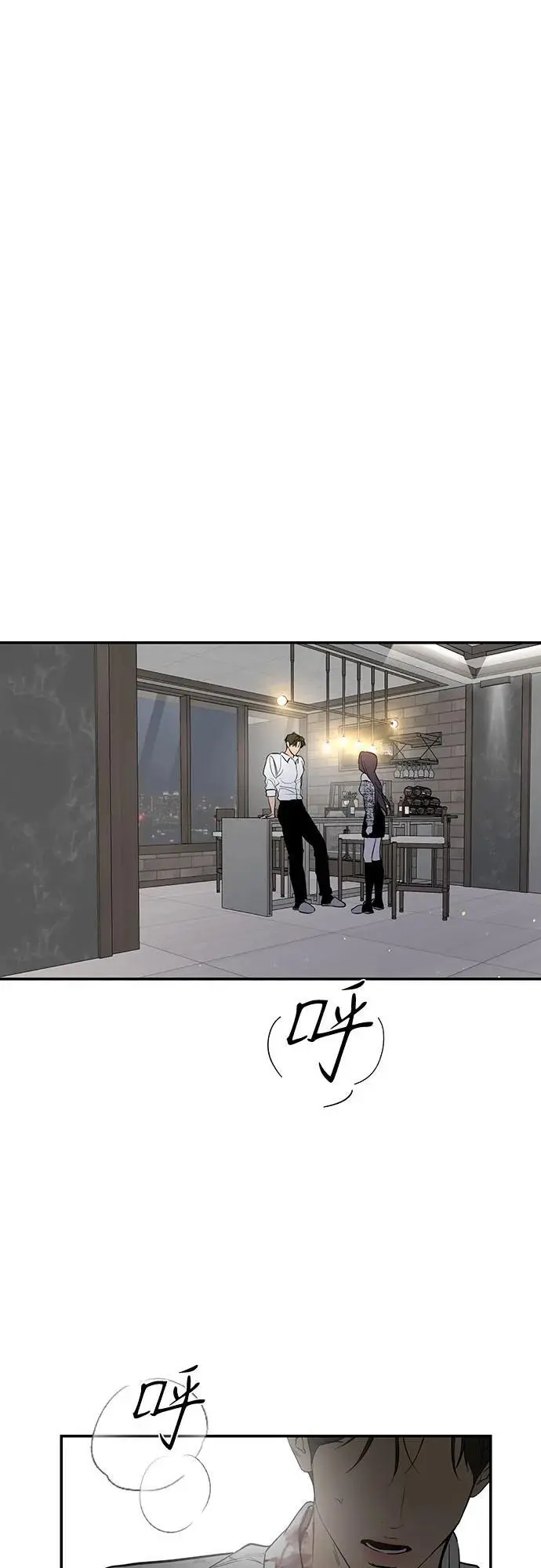第28话 第28页