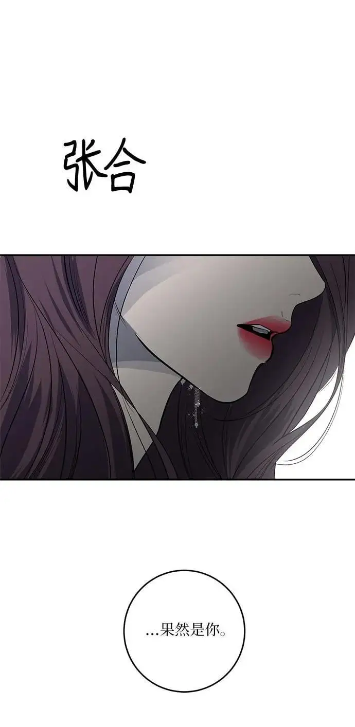 第28话 第34页