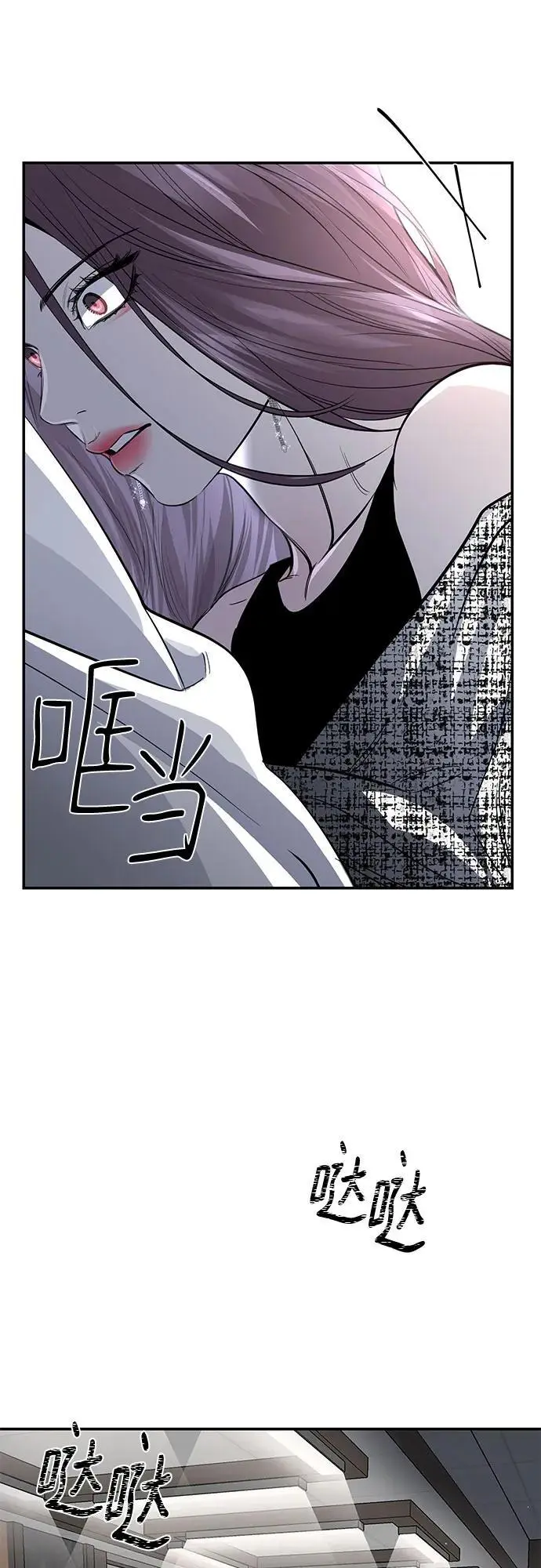 第28话 第40页