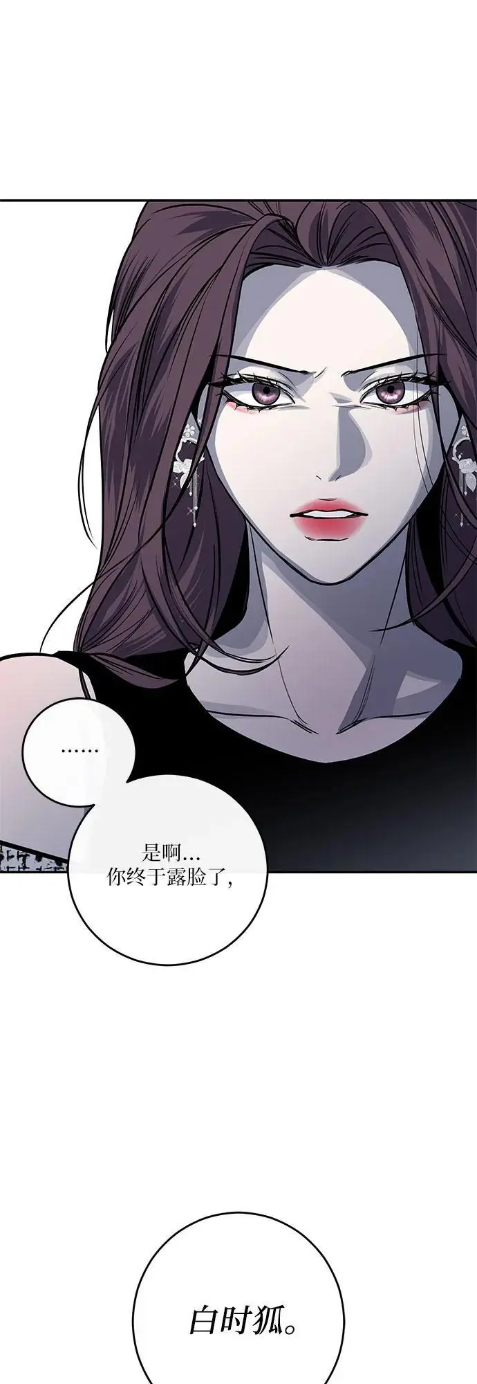 第28话 第45页