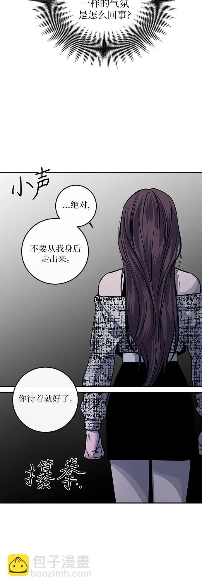 第28话 第48页