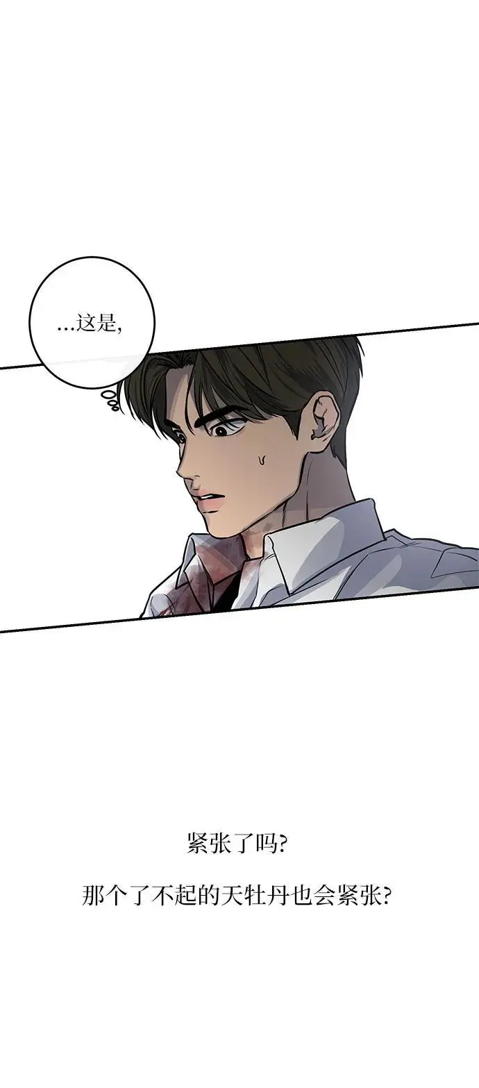 第28话 第49页